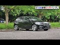 プジョー308納車3ヶ月レポート！不満があっても乗りたくなる理由。内装外装走り全て話します。