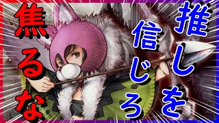 【BDBL】５章終わらせて、遠征を始めよう！【ブレイブリーデフォルト ブリリアントライツ】