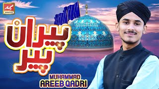 New Ghous Pak Manqabat 2020 - Peeran-e-Peer - Muhammad Areeb Qadri - Meem Production