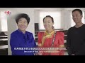 《feel of china》ep202：village development