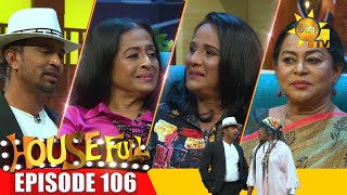 HOUSE FULL | Episode 106 | 2025-01-24 | Hiru TV