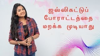 நிலநடுக்கத்திலும் நியூஸ் படித்தேன்!- நியூஸ் 18 தொகுப்பாளர் சரண்யா