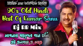 (Dj RB Mix) 90s Old Hindi Song Dj | best of Kumar Sanu Hit dj song | Soft Humming Hindi Old Dj 2k22