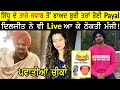 Sidhu Moose Wala | Payal Rohatgi | Diljit Dosanjh Reply | Kangana Ranaut | Moose Wala Live