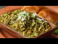 anda ghotatla recipe how to make anda ghotala chef sanjyot keer your food lab