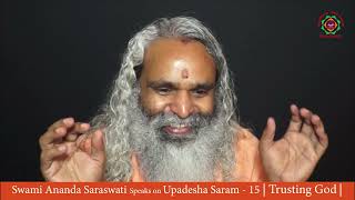 15 Upadesha Saram  | How to Trust God? Benefits of Trusting God | Swami Anand Saraswati