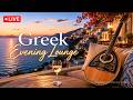 LIVE • Greek Evening Lounge • Bouzouki Ambience by Candlelight