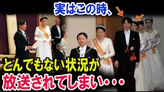 実はこの時、とんでもない状況が放送されてしまい・･・