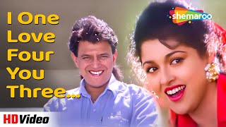 I One Love Four You Three (HD) | Aadmi (1993) | Mithun Chakraborty | Gautami | Udit Narayan Hit Song