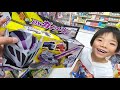 【お買い物ごっこ】 仮面ライダーゼロワンとリュウソウジャー ついにガイソーケンきたー✨ kids shopping kamen rider u0026 ryusouger