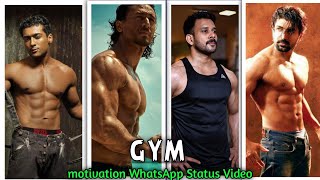 Gym  Motivation WhatsApp Status Video in Tamil | Workout Motivation WhatsApp Status #gymlovers