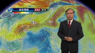 黃昏天氣節目(08月05日下午6時) - 科學主任林學賢