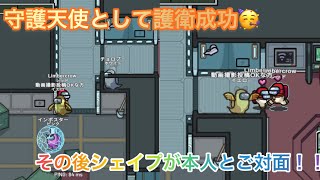 残り3人でそれぞれに1票ずつ入り延長戦！　最後まで手に汗握る熱い戦い🔥　【アモングアス/Among Us】