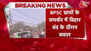 Pappu Yadav Bihar Bandh: BPSC री-एग्जाम की मांग लेकर पप्पू यादव का बिहार बंद, कई जगह प्रदर्शन