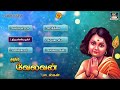 தமிழ்க்கடவுள் முருகன் பக்தி பாடல்கள் murugan tamil devotional songs murugan songs tamil.