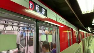 【ホームリニューアル】丸ノ内線2000系 銀座駅発車 Tokyo Metro Marunouchi line 2000 series