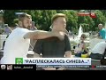 Хулиган из Россей