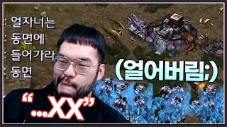 많은 프로게이머들을 이기고 홍구와 현재전적 3:3 ... 클래스 차이를 보여주겠다는 상대!?