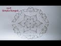 Very Simple Diwali 2024 Rangoli 11×6 🌺Pandaga Muggulu 🌺 Deepavali Special Kolam 🌺 Beautiful Rangoli