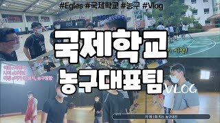 [KICS] 이시국에도 열정만은 그대로..!(국제학생 VLOG)