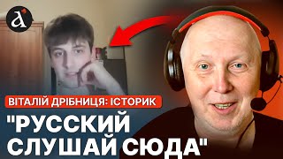🔥 НЕ СПОДІВАВСЯ НА ТАКЕ! Істрик ЗНИЩИВ ФАКТАМИ!
