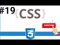 CSS Tutorial: Visibility & z-index Explained | Web Development Tutorials #38
