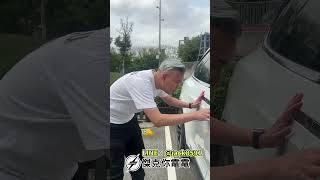 你真的會開特斯拉車門嗎？傑克你電電⚡