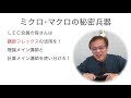 【公務員】2021年試験向け9月から学習を始める場合のスケジュール【選択と集中】