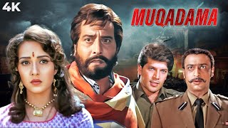 Muqadama Full Hindi Movie 4K | Vinod Khanna \u0026 Zeba Bakhtiar | Aditya Pancholi \u0026 Varsha Usgaonkar