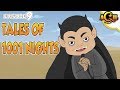 AQIL Story | Episode 9 | Tales Of 1001 Nights | English Language