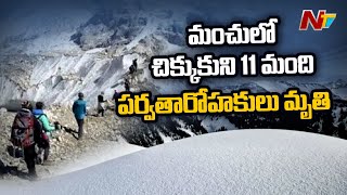 Eleven Trekkers Lost Life at Uttarakhand Himachal Border | Ntv