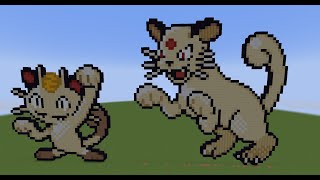 【マイクラドット絵】ポケモン図鑑053ペルシアン