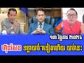 Johnny Cnrp reacts to PM Hun Sen 13 Nov 2024