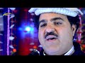 bal watan ke grana zindagi shwala new song 2019 gul nawaz