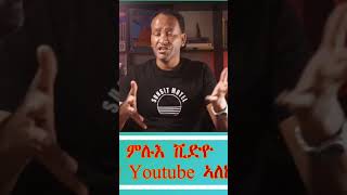 ጓል-ኣንስተይይቲ ክትምስጠሉ ትኽእል ቀለልቲ ሜላታት!!