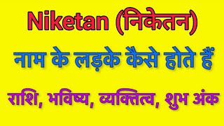 Niketan name meaning in hindi | niketan naam ka matlab kya hota hai