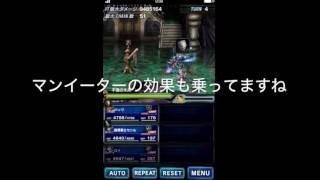 FFBE ♯ 7 最強フィニッシャー決定戦！クラウド？暗黒セシル？イカサマ劫火？最強のフィニッシャーは誰だ？