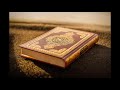 20. Surah Taha | Ta-Ha سورة طه ‎‎