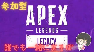 【参加型】プラチナ底辺がダイヤ目指す配信【APEX】