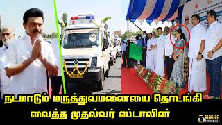 CM MK Stalin Opening 389 Nadamadum Maruthuvamanai | Ma. Subramanian | Chennai Mayor Priya Rajan