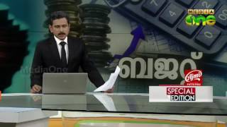 Special Edition | ബജറ്റിലെ നെല്ലും പതിരും 08-07-2016