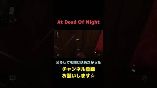 【At Dead Of Night】しばらく待ってくれるジミー#shorts #atdeadofnight