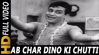 Ab Char Dino Ki Chutti Hai | Mohammed Rafi | Aas Ka Panchhi 1961 Songs | Rajendra Kumar