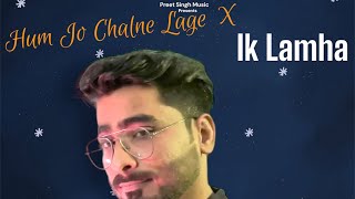 Hum Jo Chalne Lage x Ik Lamha - Preet Singh | Diwali Special | New Hindi Cover 2023