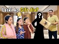 Wife ko tung kia | Kis Larki ko gift dia | Dr Mian Faisal | Sistrology