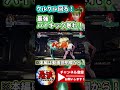 クルクル回る暴れが強いw 特大リターンのハイキック暴れ【鉄拳7】