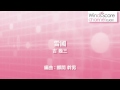 wsk 11 012 雪國 吉幾三（吹奏楽演歌・歌謡曲）