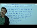 अवतल दर्पण के मुख्य फोकस की परिभाषा avtal darpan ke mukhya focus ki paribhasha likhiye class 10