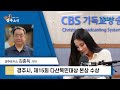 김종득의 경주소식 2023.11.15 유네스코 창의도시 가입 추진ㅣ신경주역 급행버스 신설ㅣ다산목민대상 본상 수상