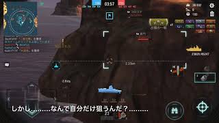 WOWS BLITZ tier7ネルソン〜リベンジ〜後ぼやき…